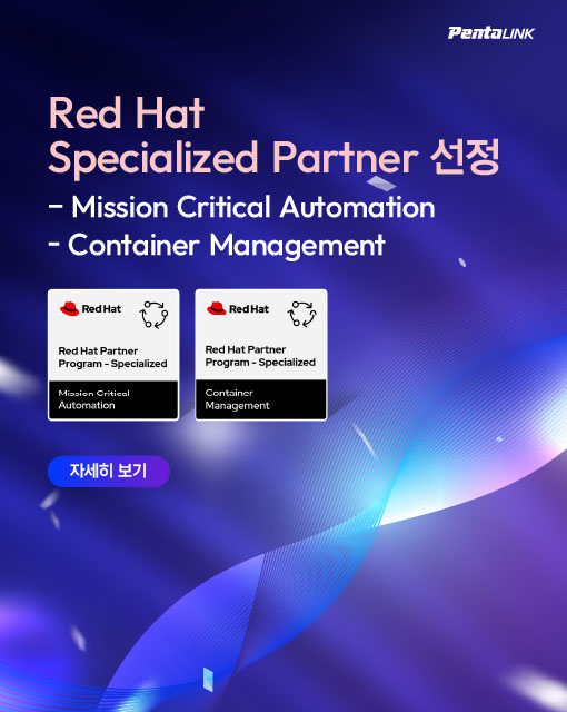Red Hat Specialized Partner